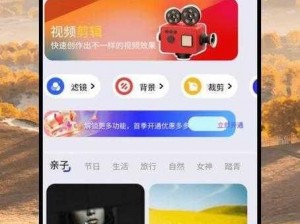 魅影 app 下载免费版，畅享高清视频、无损音乐