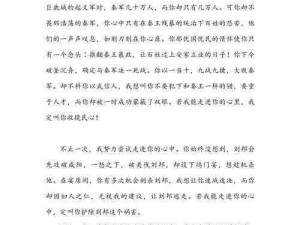 暂无你需要的内容，你可以尝试其他话题，我会尽力帮助你