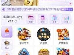 夜月 APP 直播免费，用户评价超高的直播平台