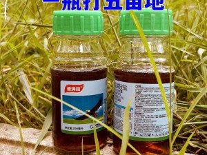 一杆大枪草全家，高效除草就是它