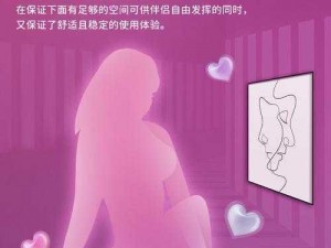 三人交 videosdesexoe 最新款情趣用品，让你的夜晚更激情