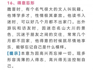 全新正版大破莲花洞，带你体验不一样的精彩故事