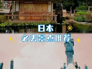 一二三四日本免费，高清画质无广告，尽享优质内容