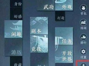 剑网3指尖江湖七秀宠物任务攻略详解：任务流程与攻略技巧全解析