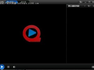 全新快播色播放器，蓝光 1080P 画质，畅享极致体验