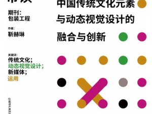 元素创造视觉盛宴：生成截图预览的全新视界