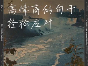 老公亲我私下怎么回应他的话？[]](产品链接)，帮你轻松应对