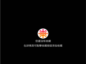 向日葵 APP 视频入口，带你探索未知的世界