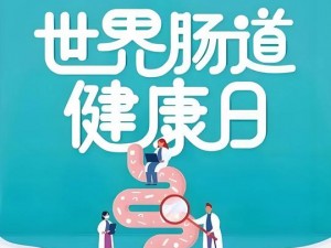 小扫货水能否多叫出来骨科，有助于提高人体代谢、改善便秘，促进肠道健康