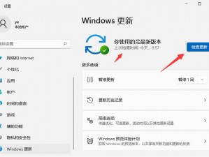 高清 WINDOWS 免费版网站何处寻？一款适用于电脑的高清 WINDOWS 系统