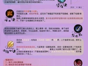 剑侠情缘手游门派竞技活动玩法深度解析：策略操作与奖励系统详解