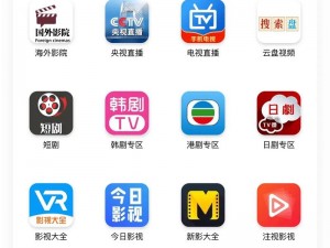 谁给个那样的网站，能免费观看各种影视作品的 APP