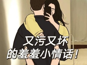 羞羞漫画入口页面登陆章更新，引发热议