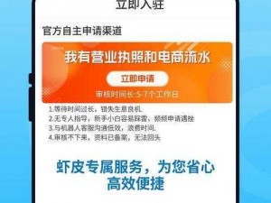 关于捉鱼啦电脑版下载地址及安装步骤的全面指南