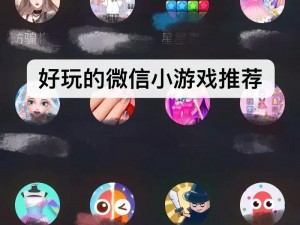 免费流氓 APP 游戏下载，无需登录，点击即玩