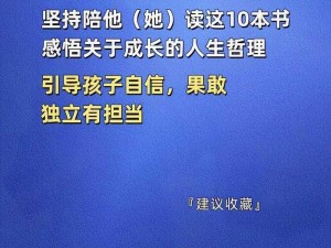 成长的困惑与感悟：探索成长路上的未知领域