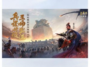 《少年三国志：战略英才的锻造之路——战将培养指南》