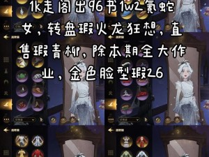 哈利波特魔法觉醒：斯内普卡组搭配攻略：如何巧妙组合棋子以提升战斗实力