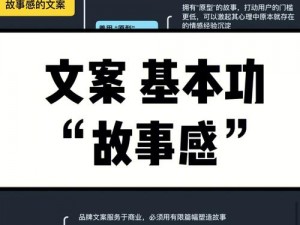 天美传媒有限公司宣传片的亮点：揭秘爆款产品的背后故事