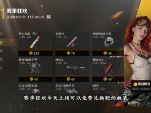 萤火突击血清高效获取攻略：探索有效途径与方法揭秘