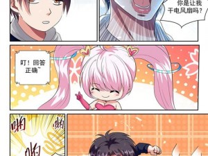 妖精漫画免费登录页面看漫画，海量正版高清漫画资源等你发现