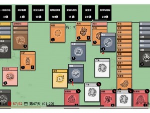 堆叠大陆晾晒架合成攻略：详细解析晾晒架制作步骤与技巧