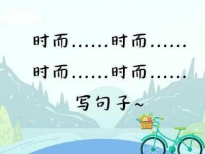 爸爸的大还是叔叔大？这是一个值得探讨的问题，让我们来看看不同产品的特点