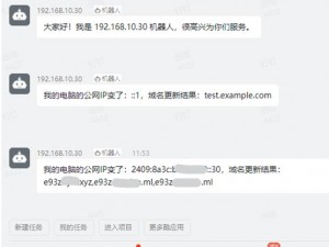 YW193 换哪个域名了？YW193 最新域名是多少？