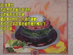 醉酒老公上司夜宿家中，是尴尬还是另有隐情？