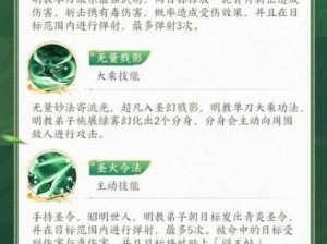 《剑网1归来》解析：幸运值对爆率影响的深度解读