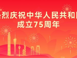 热烈庆祝天美传媒有限公司成立 20 周年