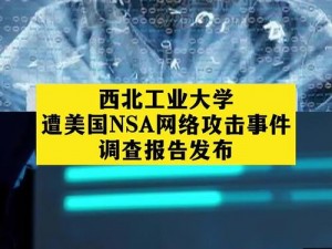 18stream69 最新事件，震惊整个网络