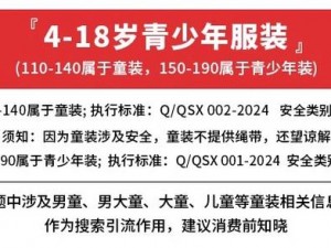 b 站未满十八岁可以接广告吗？未满十八岁的青少年在 b 站平台上通常不被允许接广告