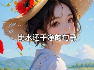 我养 1V3 榜一大哥，富婆快乐水，你值得拥有