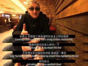 美国人禽交：争议与反思