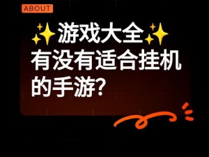 答题答错撕掉一件衣服——惩罚与乐趣并存的游戏神器