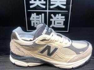 New Balance 990v6 美版和亚洲版区别及产品介绍