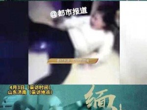 缅北开火车女孩一直哭，是电信诈骗常用的套路