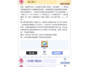 召唤与合成2：全面暗号汇总宝典，最新最全情报大全集