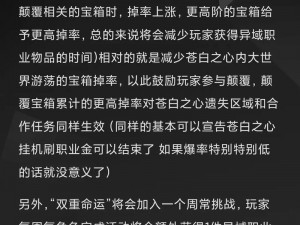 关于命运2哪个职业厉害？适合新手推荐的职业选择的深入探讨