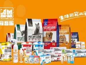 人狗畜禽 companylimited 优质宠物食品供应商