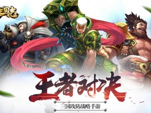 《乱轰三国志》新服新区活动火爆开启，11月29日10时与你共创三国传奇