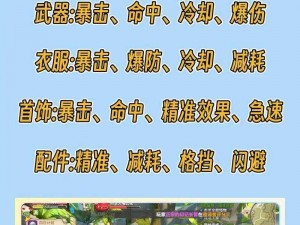 光明勇士史诗魔核获取攻略：全面解析史诗魔核获得方法与推荐路径