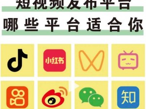 成品禁用短视频 app 推荐下载——保护孩子免受不良内容影响