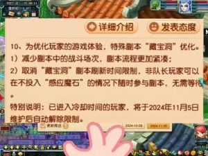 炮弹男孩BulletBoy第32关宝箱探寻攻略：解锁秘密藏宝地点全攻略