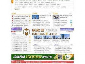 成品网站 W灬源码 1688，提供专业的网站建设解决方案