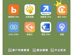 成免费 CRM 播放模式如何操作：热点话题，你了解多少？