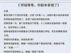 肉多荤文高 H 学生民工文——霸道民工强攻傲娇学生