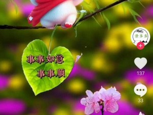 f2dgc 富二代短视频抖音 app，记录生活，分享美好，让你的生活更精彩