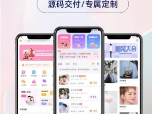 成品人直播，互动交友新体验，尽在直播成品人直播 app 下载